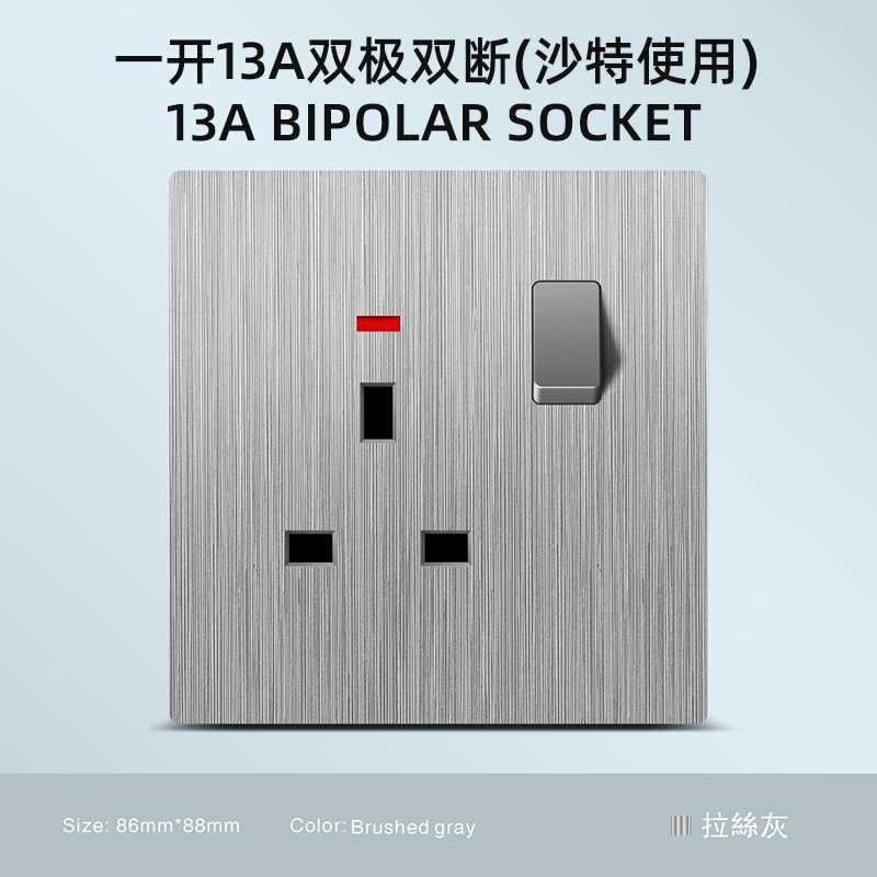 Inglés ultra delgado gris dibujado 250V enchufe de pared oculto 13A Hong Kong Macao puerto con interruptor transfronterizo exclusivo
