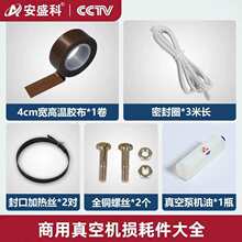 ��ՙC���ʳƷ���b�C��շ�ڙC���s�C����������ȫ