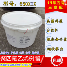߷PTFEɢ֬ ķϩptfeĽ650XTX Ĥ