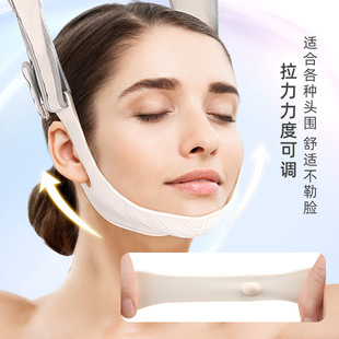 Shoes to be detachable non-slip silicone mask free adjustment pressure v face strap lifting double chin massage face