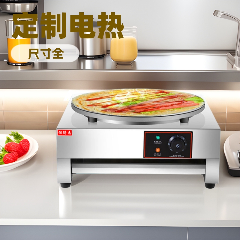 厂家直供直径400宽商用班戟炉单煎电煎锅110V可丽薄饼机生产批发