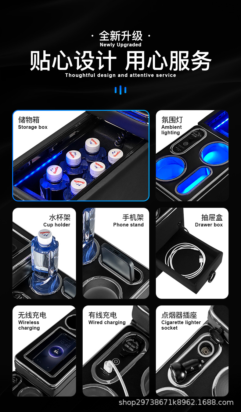 Suitable for Fuel-Powered Vehicle Models Modified to Include a Central Armrest Storage Box for the Stepwgn 2010 Model