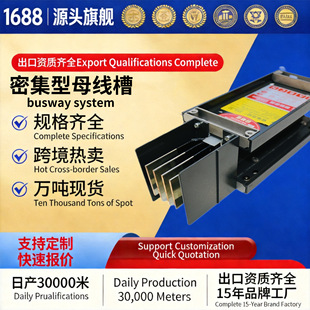 �ܼ���ĸ���۷��]ʽ�͉�����~ĸ���ͻ��Ϳ՚���ĸ����630A-5000A