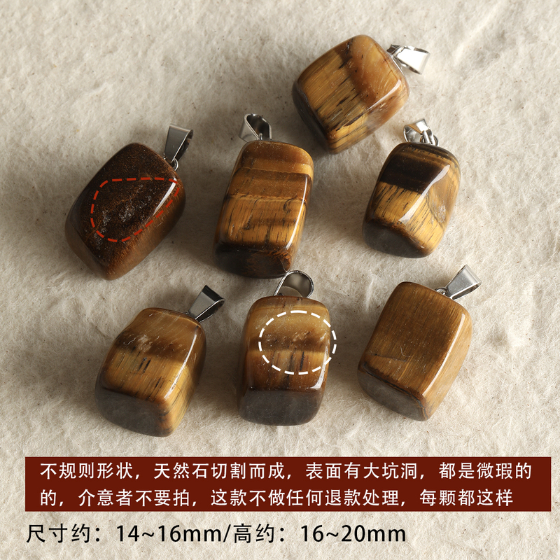ニッチな天然斑点石タイガーアイペンダントビーズネックレスセーターチェーンルースビーズ diy アクセサリー材料ビーズ|undefined