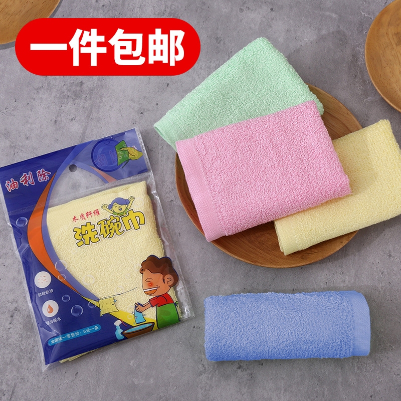 Oil-Removing Bamboo Fiber Non-Greasy Thick Absorbent Cleaning Cloth Dish Towel Kitchen Household Tear-Off Rag 6