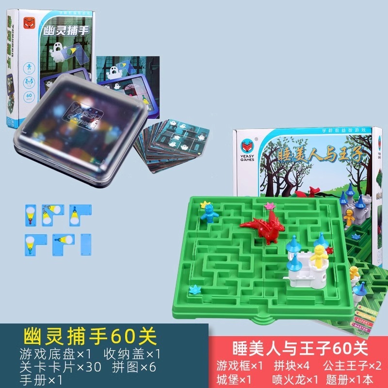 幽霊捕手の祖先版の懐中電灯は妖怪のおもちゃの子供の思惟の益智を捕って親子のインタラクティブなテーブルゲームの3-6歳を訓練します。|undefined