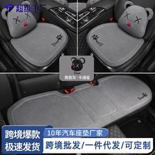 新款汽车坐垫布艺保暖科技布四季通用卡通三件套冬季夏季秋冬透气