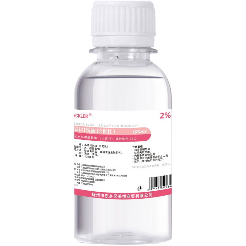 От имени волос пищевая Сода лосьон 100 мл Чистящая форма Регулировка рН мытье ушей черная голова 2% раствор бикарбоната натрия