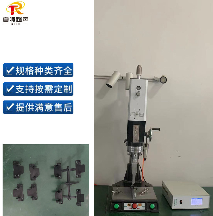 ABS一出四穴超声波切水口震落机15K2600W超音波去浇口设备模具