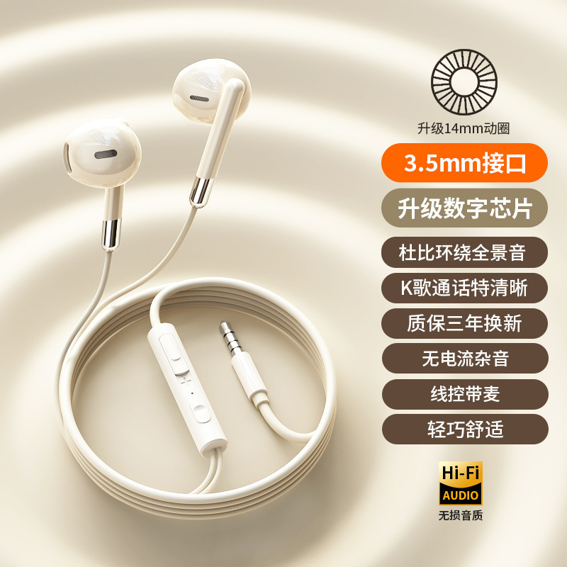 原装正品耳机有线typec入耳式高音质适用oppo华为vivo游戏带麦k歌|undefined