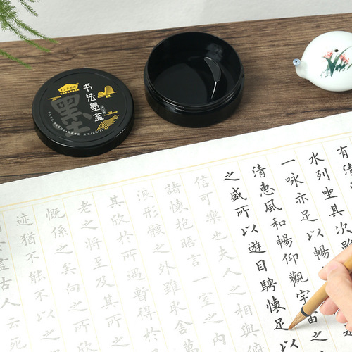 Manufacturer wholesale student portable calligraphy ink cartridge thickened plastic ink cartridge with cover leak-proof pen pool inkstone