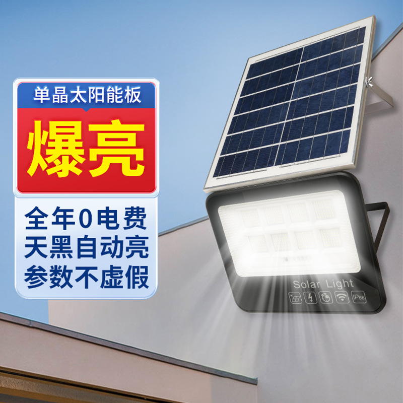 FSL Foshan iluminación Foshan iluminación solar lámpara de luz exterior impermeable control remoto carretera de control de luz inteligente