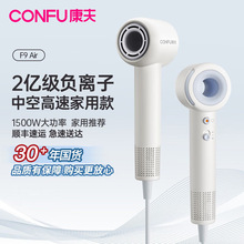 CONFU������ٴ��L�C���������ÌW��С����ؓ�x�ӱ�y�п�F9Air