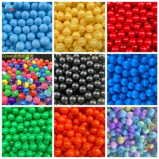 32mm Gashapon Shell Colorful Ball Opening Lottery Ball Plastic Hollow Ball Colorful Egg Ball Toy Ball Can Be Opened