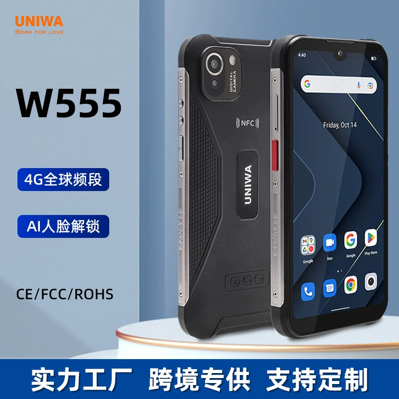 Трансграничный смартфон 5inch года, новый и нераспечатанный, 4G, двойная камера высокой четкости, NFC, разблокированный по отпечатку лица, телефон на базе Android