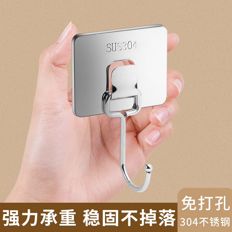Seamless Brushed Large Hook Stainless Steel Hook Strong Adhesive Punch-Free Bathroom Kitchen Adhesive Strong Hook