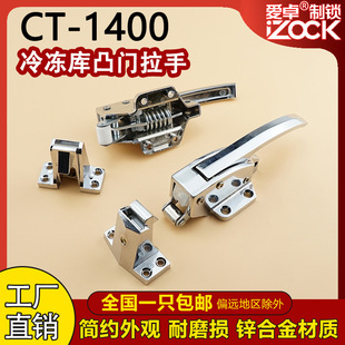 CT-1400���{���濾���T�i����͹�T����i���֙z�y�O��x���T�i