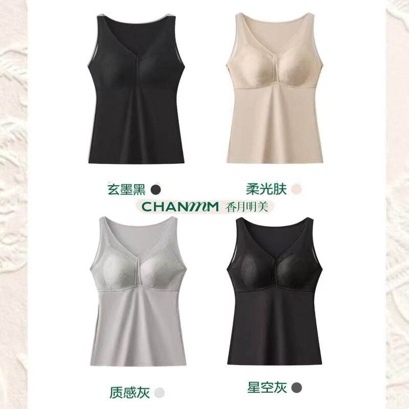 Kiyokage Akemi Autumn Lace Hollow-Out Padded Bralette with No Underwire, Silk Latex Lingerie, Warm Vest 66802 Kiyokage Akemi Autumn Lace Hollow-Out Padded Bralette with No Underwire, Silk Latex Lingerie, Warm Vest 66802