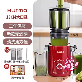 家用破壁机;养生壶;原汁机