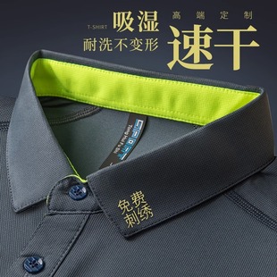 Summer Quick-Drying T-Shirt Outdoor Cultural Advertising Polo Shirt Men's and Women's Short-Sleeved Work Clothes Printed with Logo