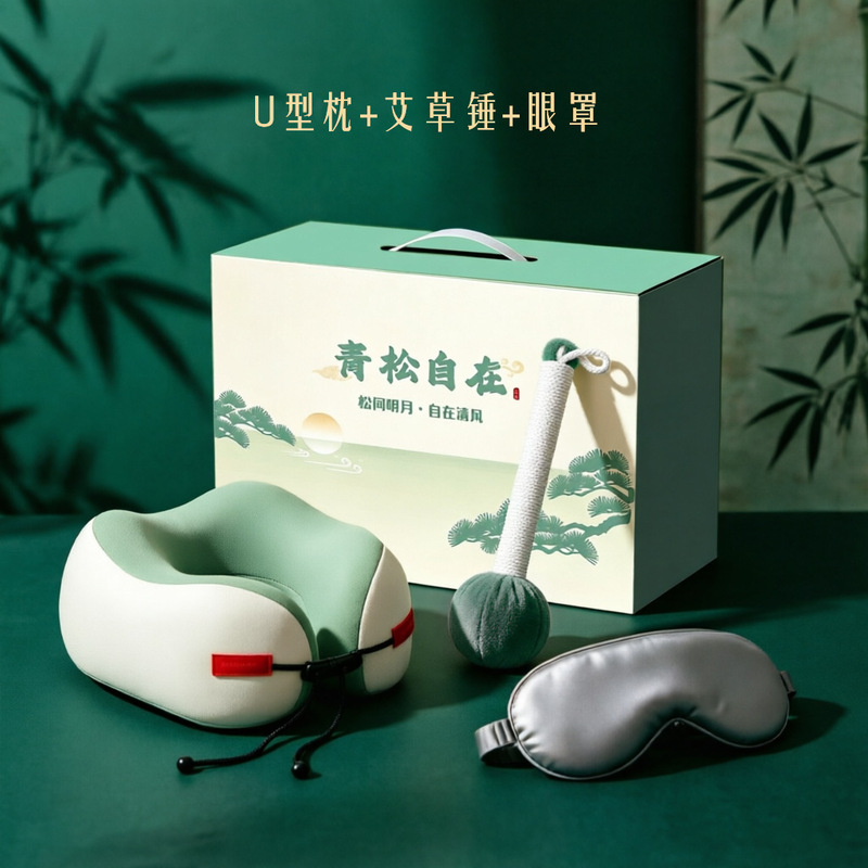 Business Event Souvenirs with a High-End Feel, Chinese-Style U-Shaped Pillow Set, Practical and Creative Gifts for Clients and Employees