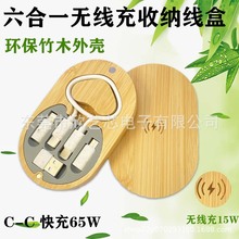 15W�o�������� ����һ�๦���D���ռ{��������C-C65W��䶨��LOGO