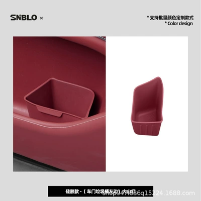 Other Automotive Interior Supplies | Can - silicone-model-door-trash-can-left-volcanic-red1-piece