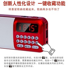 Y-508FM������������������忨������MP3�������๦�ܱ�Я����