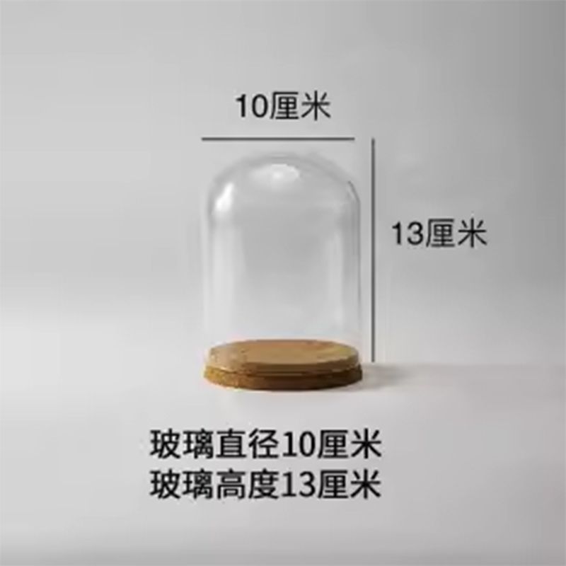 10*13 컬럼(3-5개의 장미에 적합)