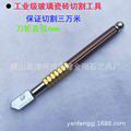 Wholesale Grade A industrial grade big wheel glass knife aluminum alloy non-slip ceramic tile glass rake knife tile special knife head