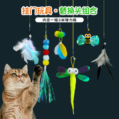 跨境熱銷廠家批發貓咪掛門逗貓棒玩具組合替換頭自嗨鞦韆羽毛響紙