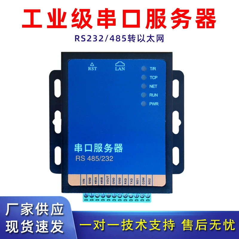 Заводской промышленный сервер с двумя последовательными портами RS232/485 к модулю Ethernet Modbus RTU к TCP