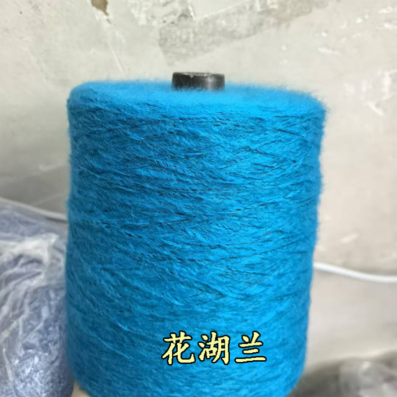 超柔夹花空心马海羊毛马海毛线手编中粗帽子围巾外套宝宝毛衣毛线|undefined