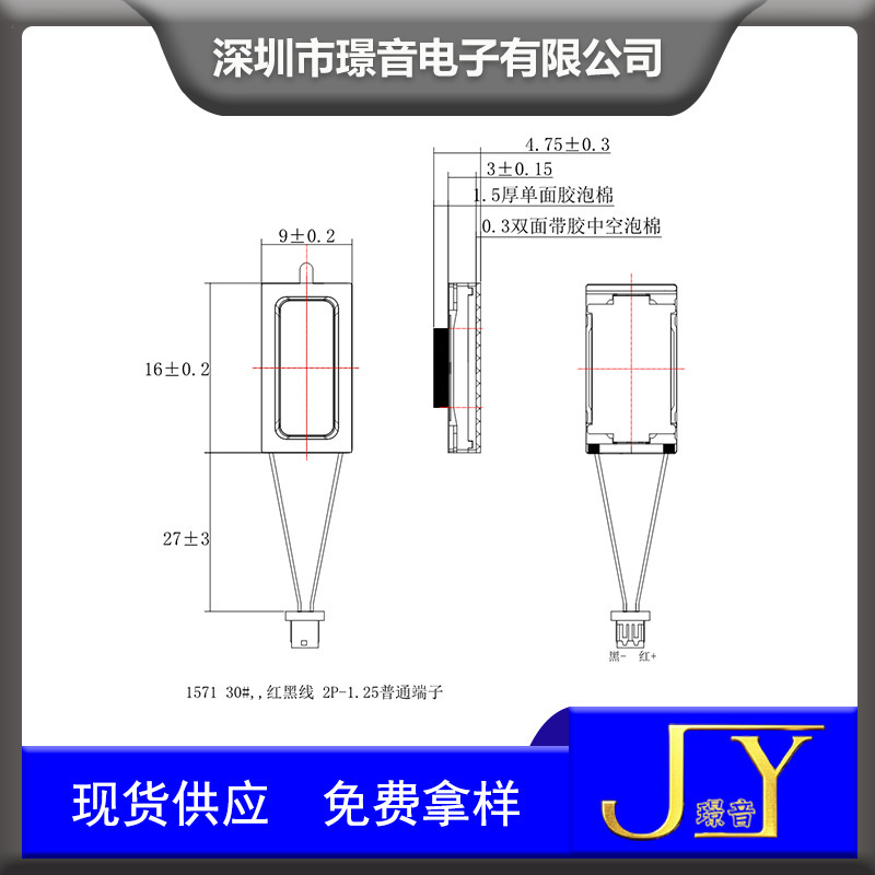 1609铝膜微型喇叭8欧1W智能穿戴AI蓝牙眼镜扬声器学生卡装腔喇叭|undefined