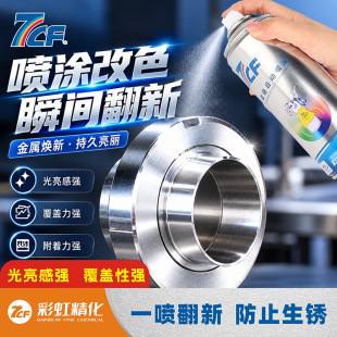 7CF�᎟����t����450ml �ԄӇ�����������tɫ�և��Ṥ�S����