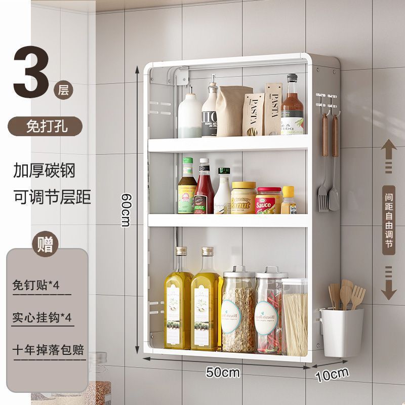 【90%の好評率】キッチン多機能収納ラックスパイスラック壁掛け調節可能な穴あき壁調味料|undefined