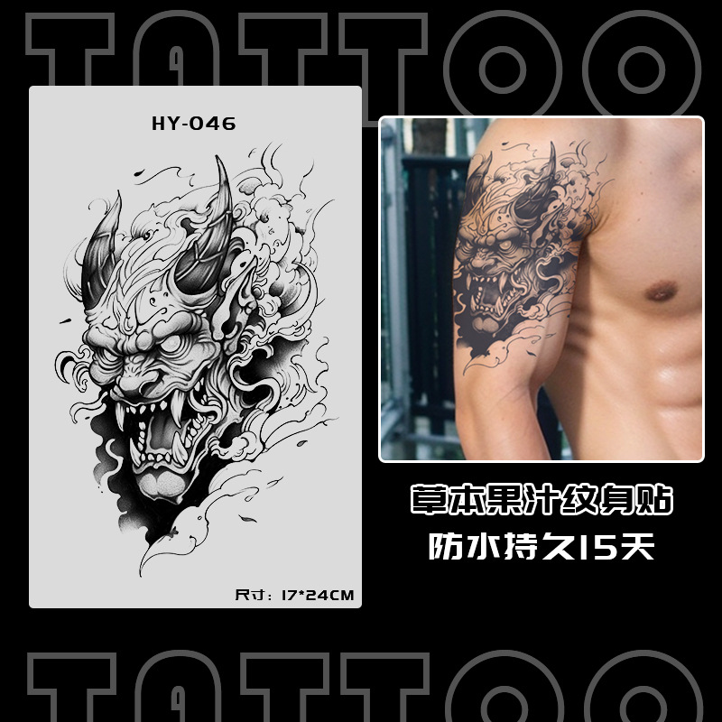 ジュースの草本の日本式の古い伝統の刺青のシールの防水の男性の持続的な腕の個性の高級感の花の腕の大きい図案