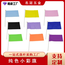 �羳��ɫС����14x21cm�֓u��8̖���ɫ���\�ӕ����С�t�����