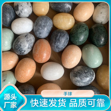 厂家现货阿富汗玉健身球手球批发玉石手球按摩保健女娲石健身球