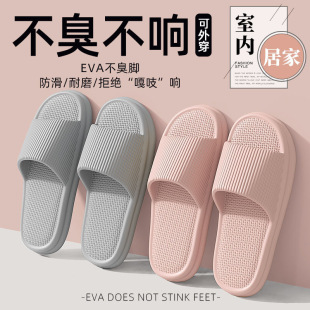 Non-slip summer slippers, deodorized slide indoor platform
