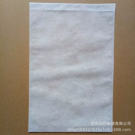 无纺布袋;包装产品定制;鞋靴包装