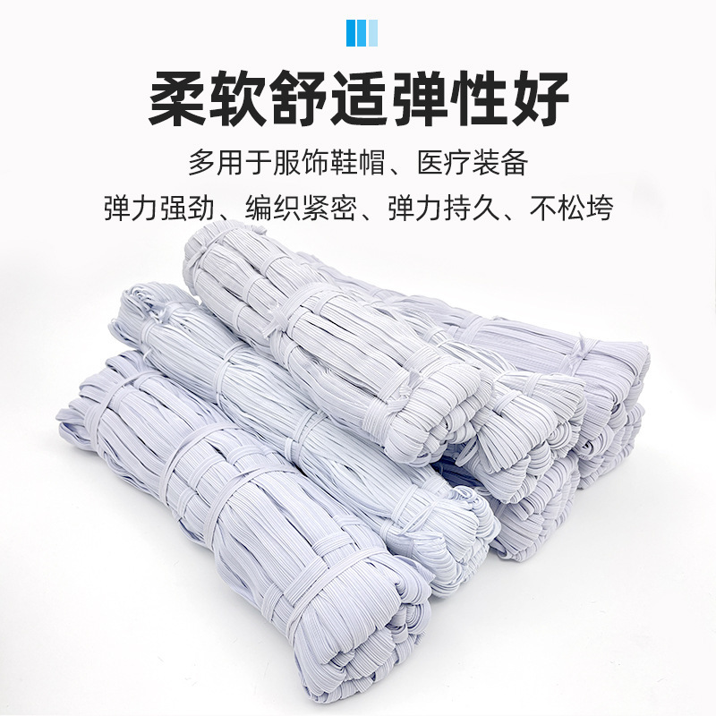 丝服装服饰辅料厂乳胶边家细松紧带宽走马批发带窄2cm乳胶丝经典