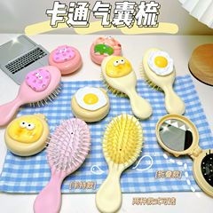 Cute Cheese Yolk Air Cushion Comb Massage Brush, Small Comb for Girls, Student Air Cushion Comb Portable Children Handle Hair Comb