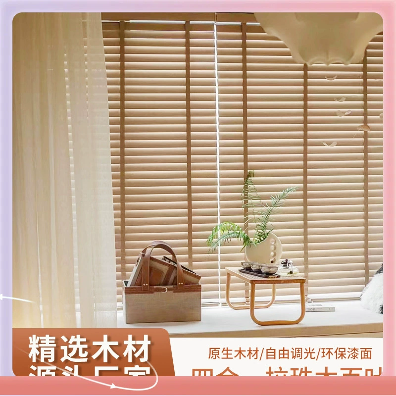 ➺ Оптовые продажи жалюзи из массива дерева в новом китайском стиле, электрические деревянные жалюзи с функцией затемнения, подъемные шторы для кабинета и чайной комнаты, защита от солнца.