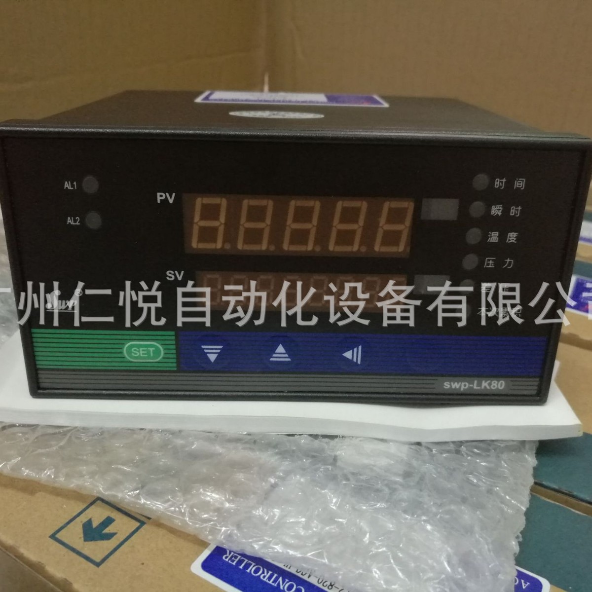 SWP-LK801-02-F-N昌晖智能流量积算仪控制仪表脉冲输入锅炉蒸汽