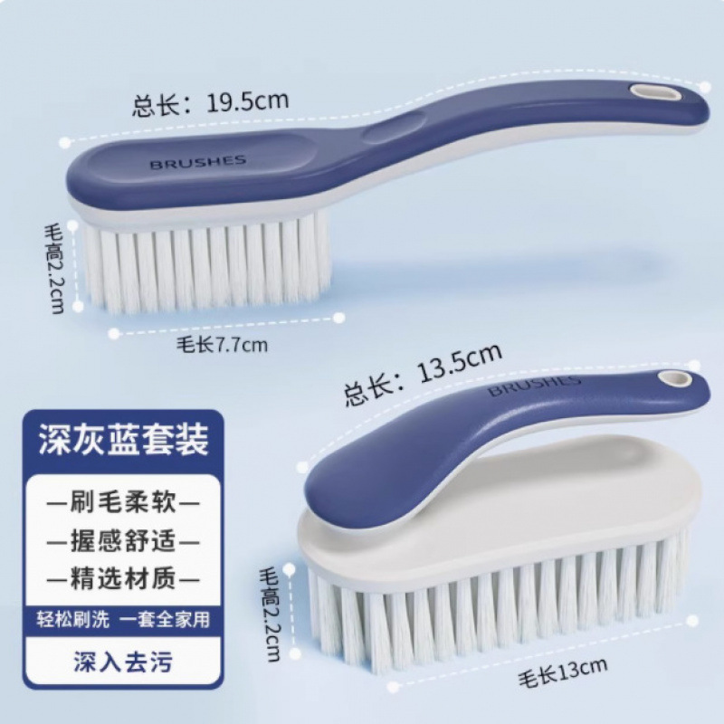 鞋刷子刷鞋工具家用洗鞋刷子洗衣刷子清洁刷软毛刷鞋刷不伤鞋衣服|undefined