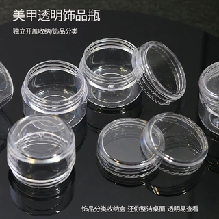 美甲饰品收纳工具盒高档透明小瓶子圆形盒分装小样整理塑料小罐子