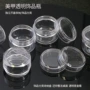 分装收纳整理美甲工具盒