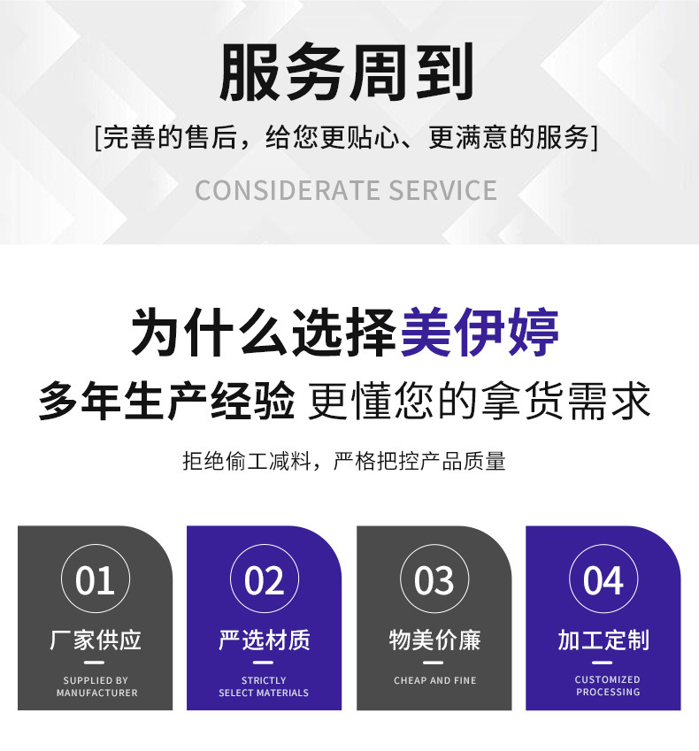 爆款2_19