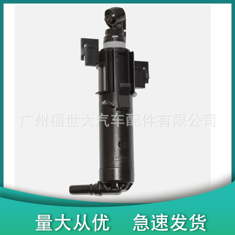 Aplicable a 12 - 16 A4 Allroa pistola de limpieza de faro boquilla de limpieza 8KD 955 101 / 102 image 3